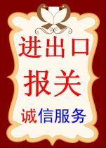 2020年CARB饰面板厂商与批发商全解析 货物检验代理服务指南