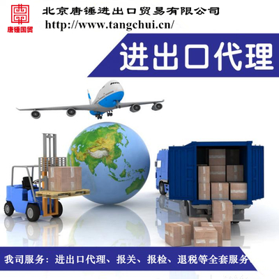 货物检验代理服务 报关所需核心单证解析与注意事项