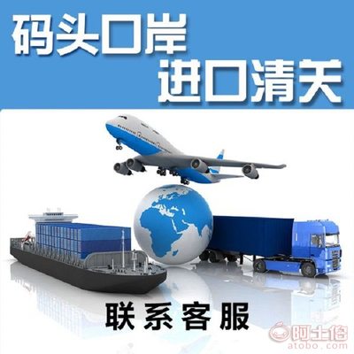 捷克进口醒酒器宁波保税区清关报关商检全套代理服务详解